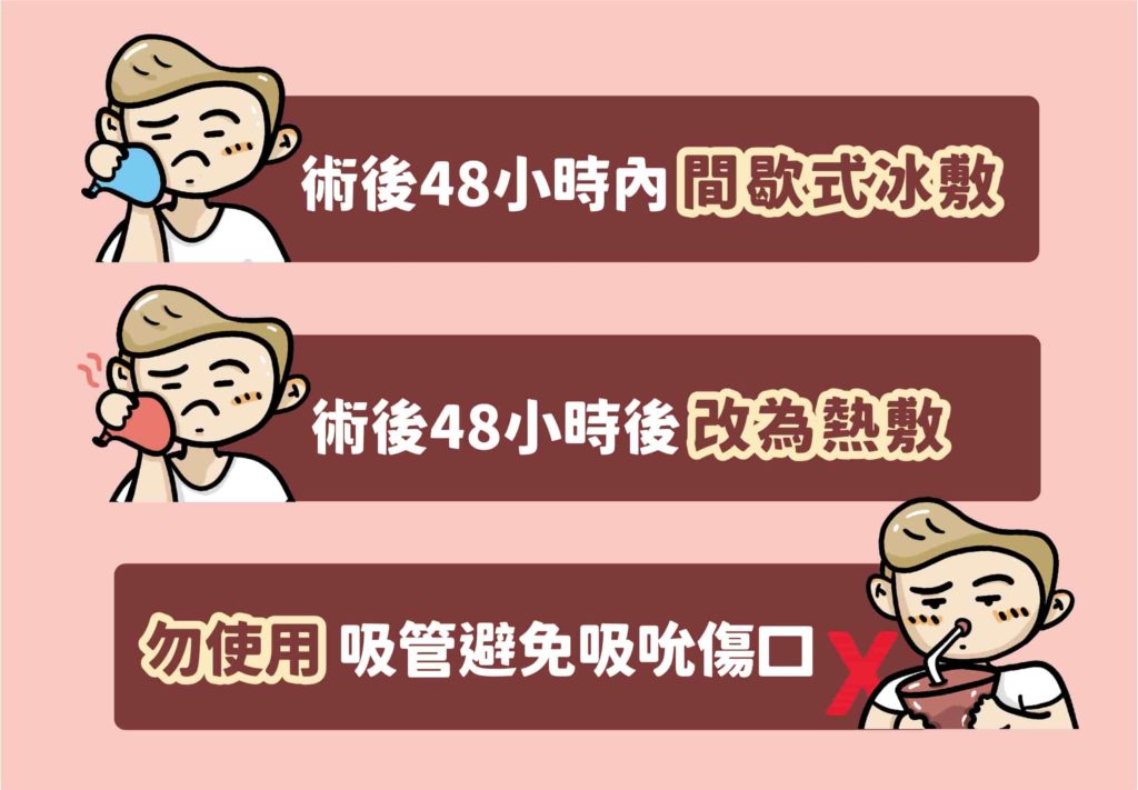 植牙術後需避免劇烈運動、抽菸飲酒吃檳榔,也需要避免使用吸管。